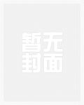 大唐辟珠记